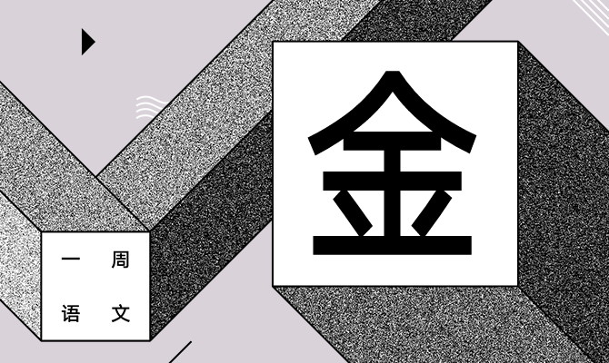 如何避免一键卸妆 作者/黄集伟