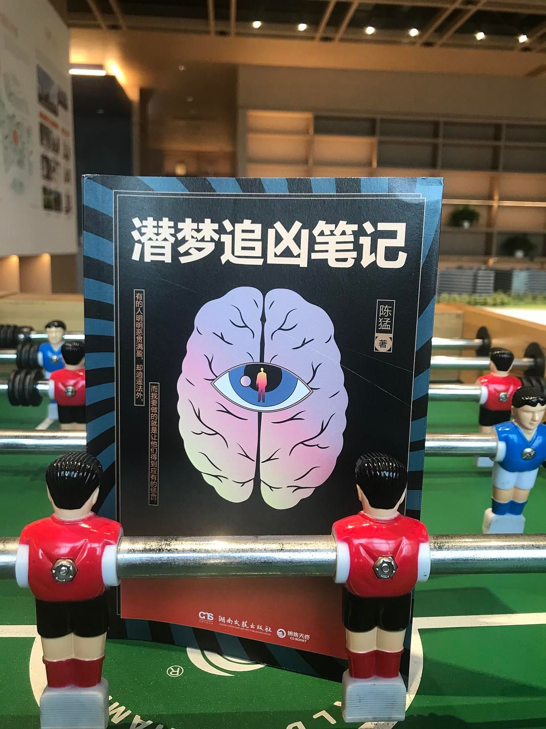 梦境折射人性,潜梦追击真相