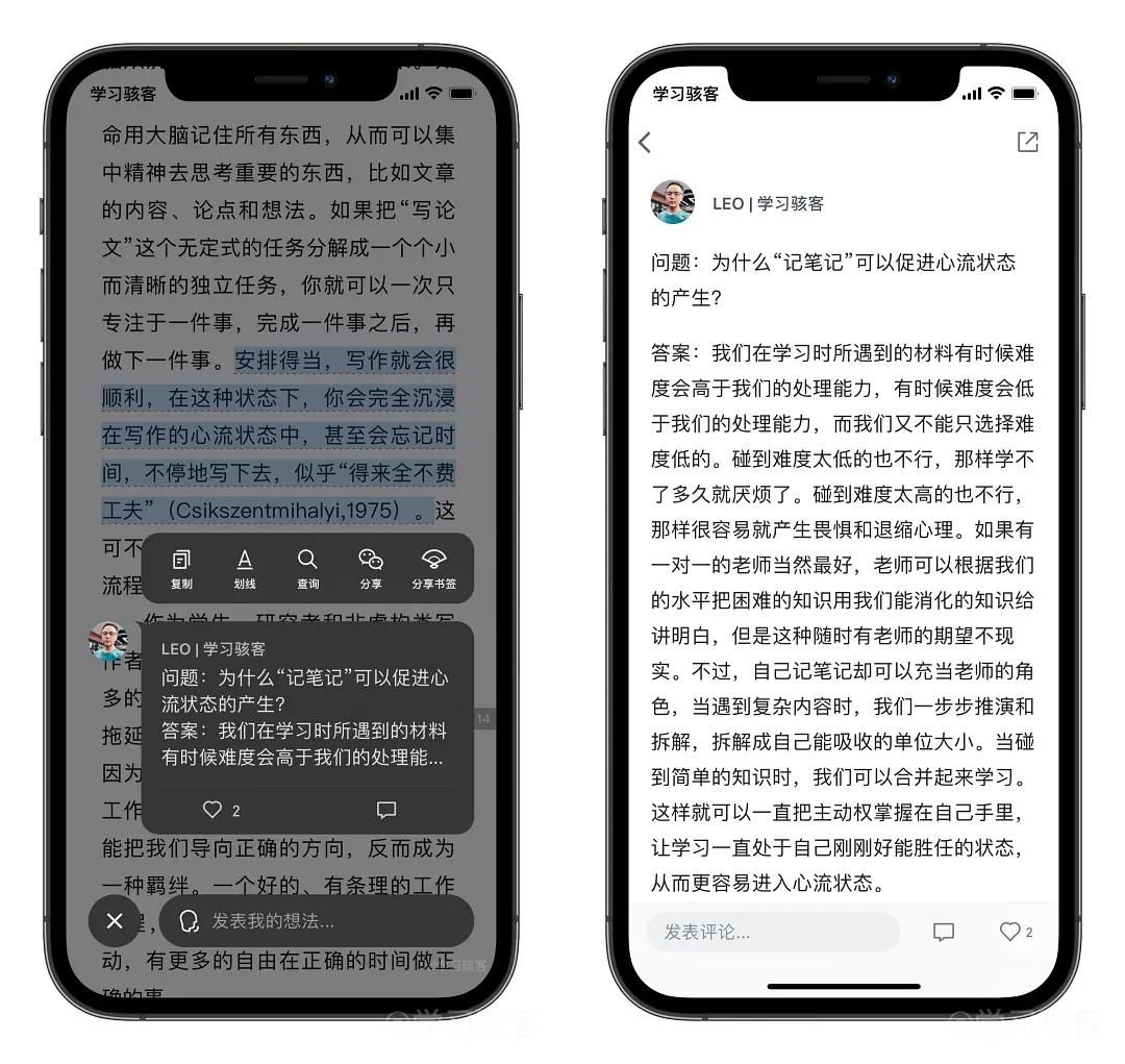 用“卡片笔记写作法”读《卡片笔记写作法》 译者现身说法并完整示范 | 学习骇客