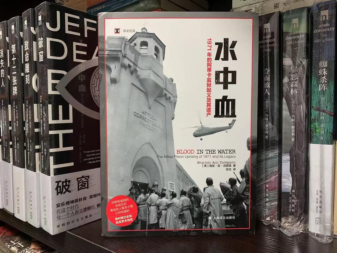 生存的权利不被尊重,就永远不会停止抗争
