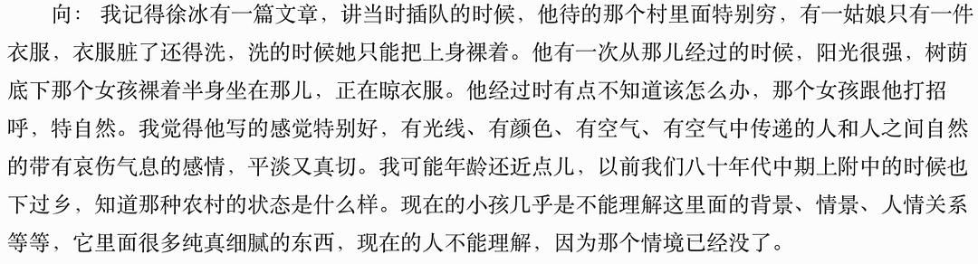 我们之所求,求自己明白