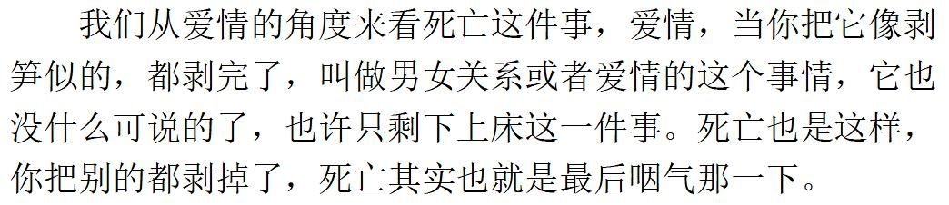 我们之所求,求自己明白