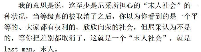 我们之所求,求自己明白