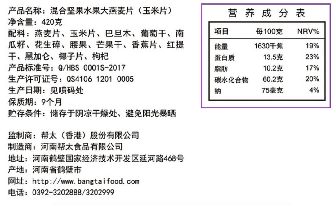 NO.31《边吃边瘦的营养书》让食物帮你燃烧卡路里 2/2