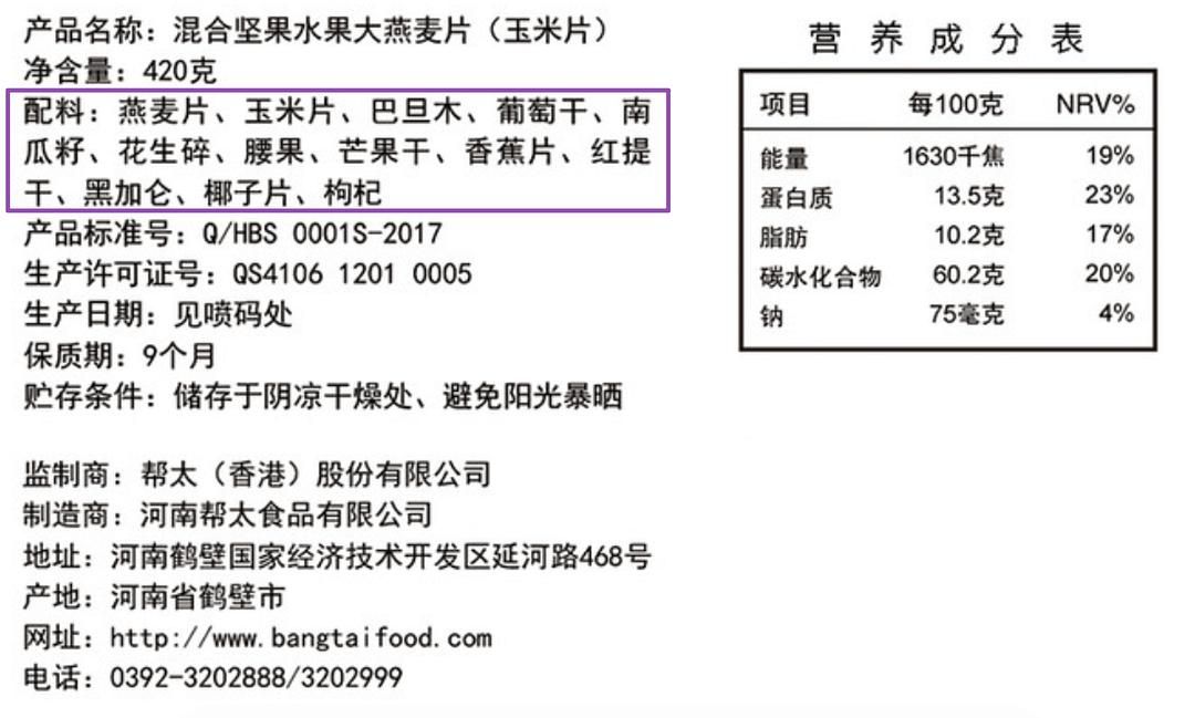 NO.31《边吃边瘦的营养书》让食物帮你燃烧卡路里 2/2