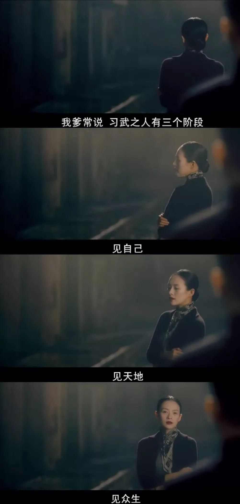 直男冯唐说他不是直男癌