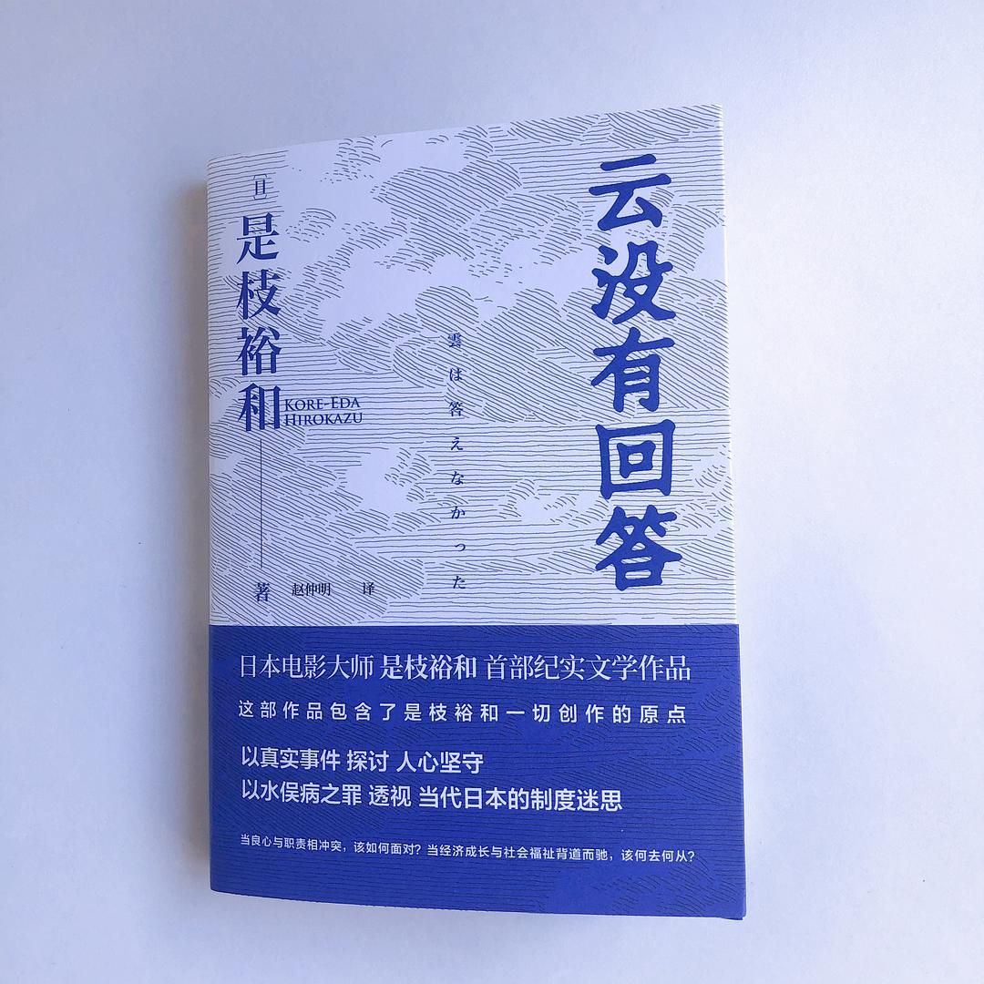 我深感人类必须相亲相爱