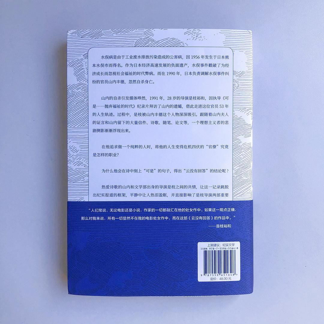 我深感人类必须相亲相爱