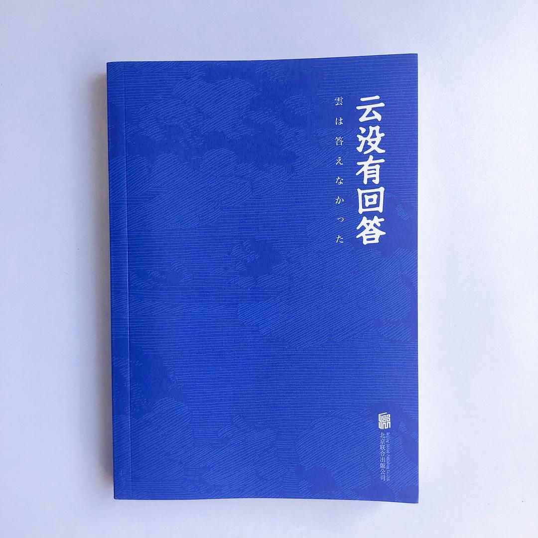 我深感人类必须相亲相爱
