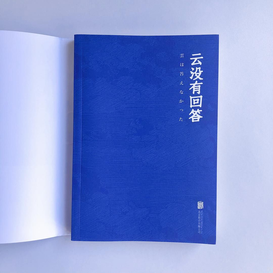 我深感人类必须相亲相爱