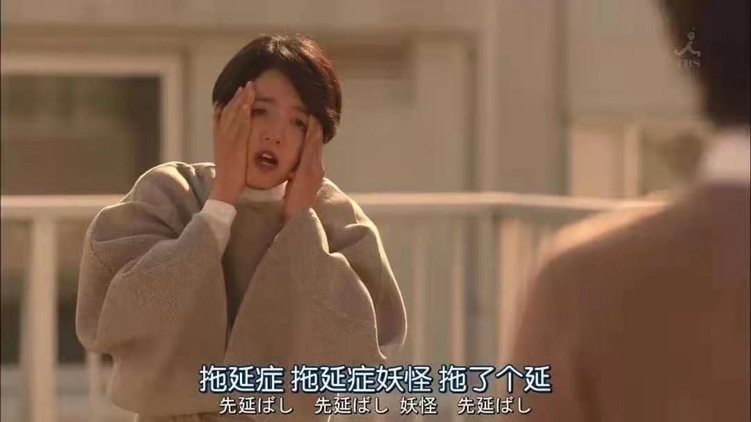 拖延症不是懒,是你怕了!人人都在拖延,其背后根源竟是焦虑