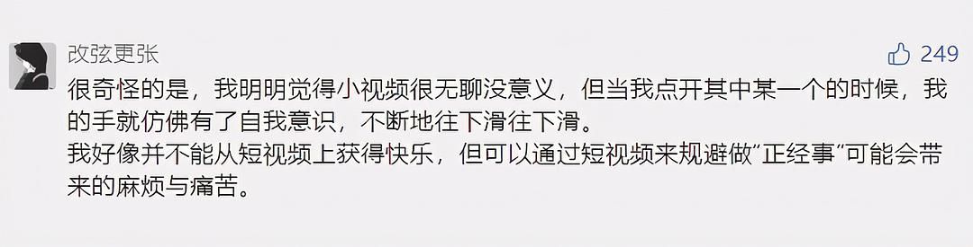 拖延症不是懒,是你怕了!人人都在拖延,其背后根源竟是焦虑