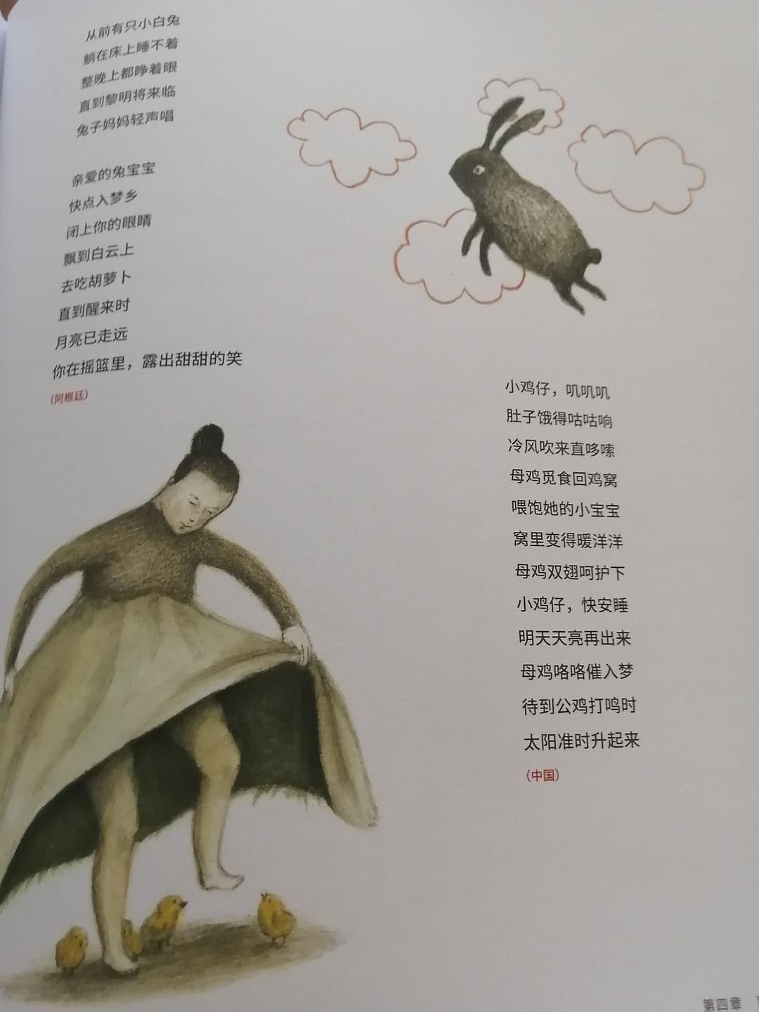 《生命的奇迹》:曾经缺失生命教育课的我们如何让孩子们不再缺失
