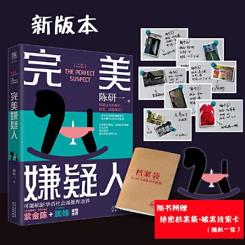 一股悬疑界蜻蜓点水般的清流