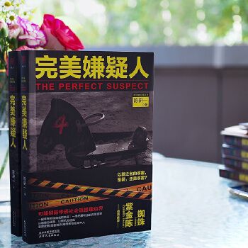 一股悬疑界蜻蜓点水般的清流