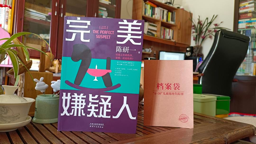 一股悬疑界蜻蜓点水般的清流