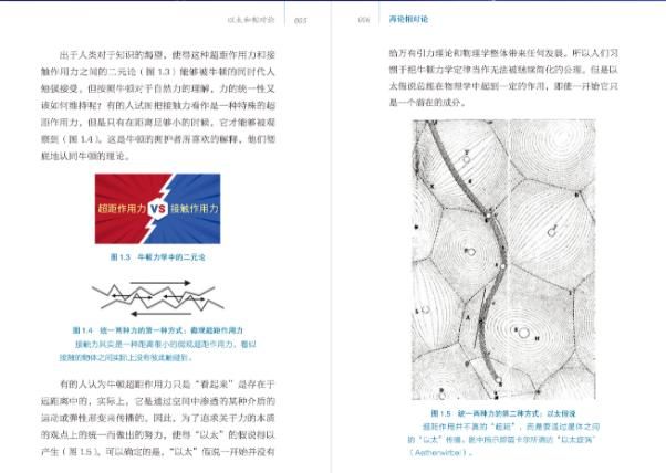 于有限的时空中寻求无限的研究趣味