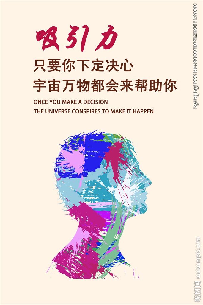 《什么心理》念念不忘,必有回响