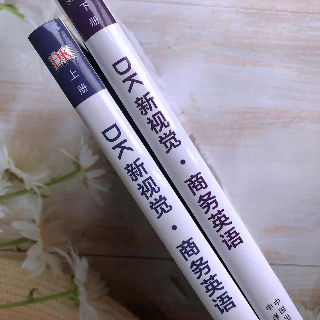 职场英语自救指南