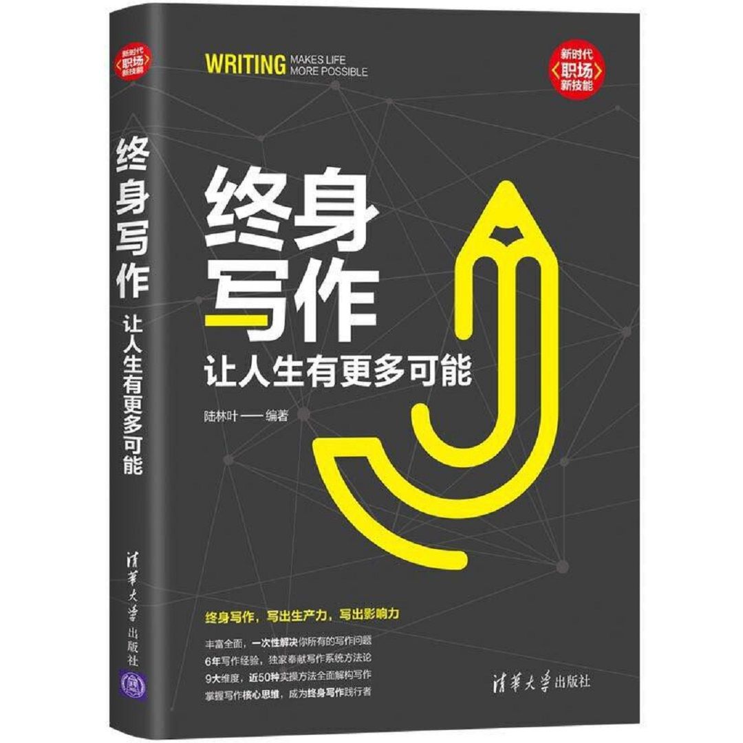 自媒体时代人人都是写作者,百花齐放中你要做独一无二的IP!