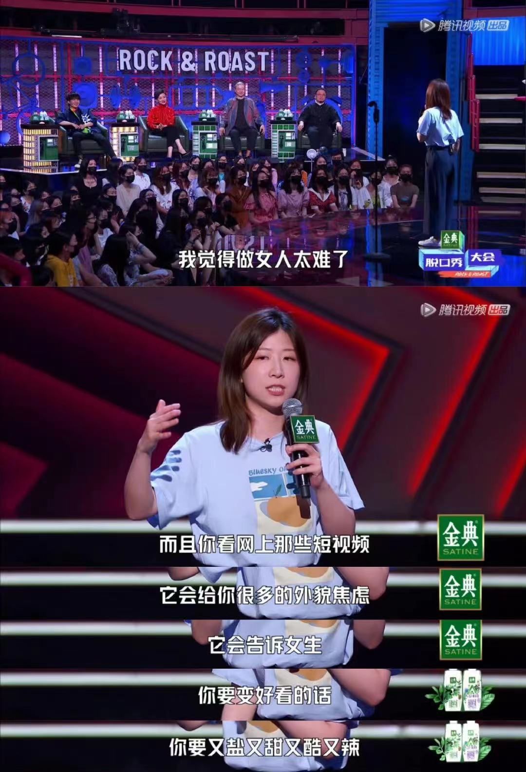 “我拼尽全力,却输给性别” | 《因为我是女性》书评