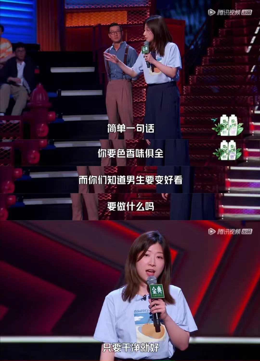 “我拼尽全力,却输给性别” | 《因为我是女性》书评