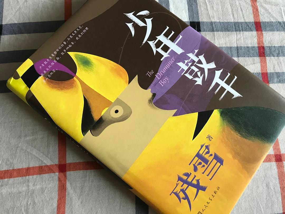 残雪新作短篇小说集依然坚持夸张与变形的手法