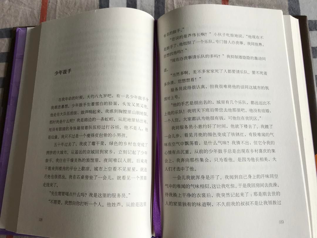 残雪新作短篇小说集依然坚持夸张与变形的手法