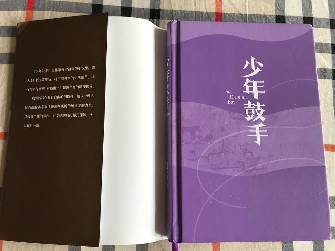 残雪新作短篇小说集依然坚持夸张与变形的手法