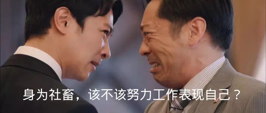 一本成功的反成功学的成功学之书