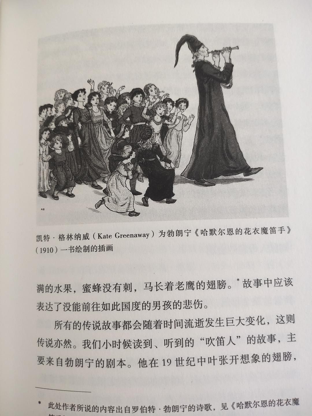 跟随阿部谨也,探寻黑暗的欧洲中世纪底层生活