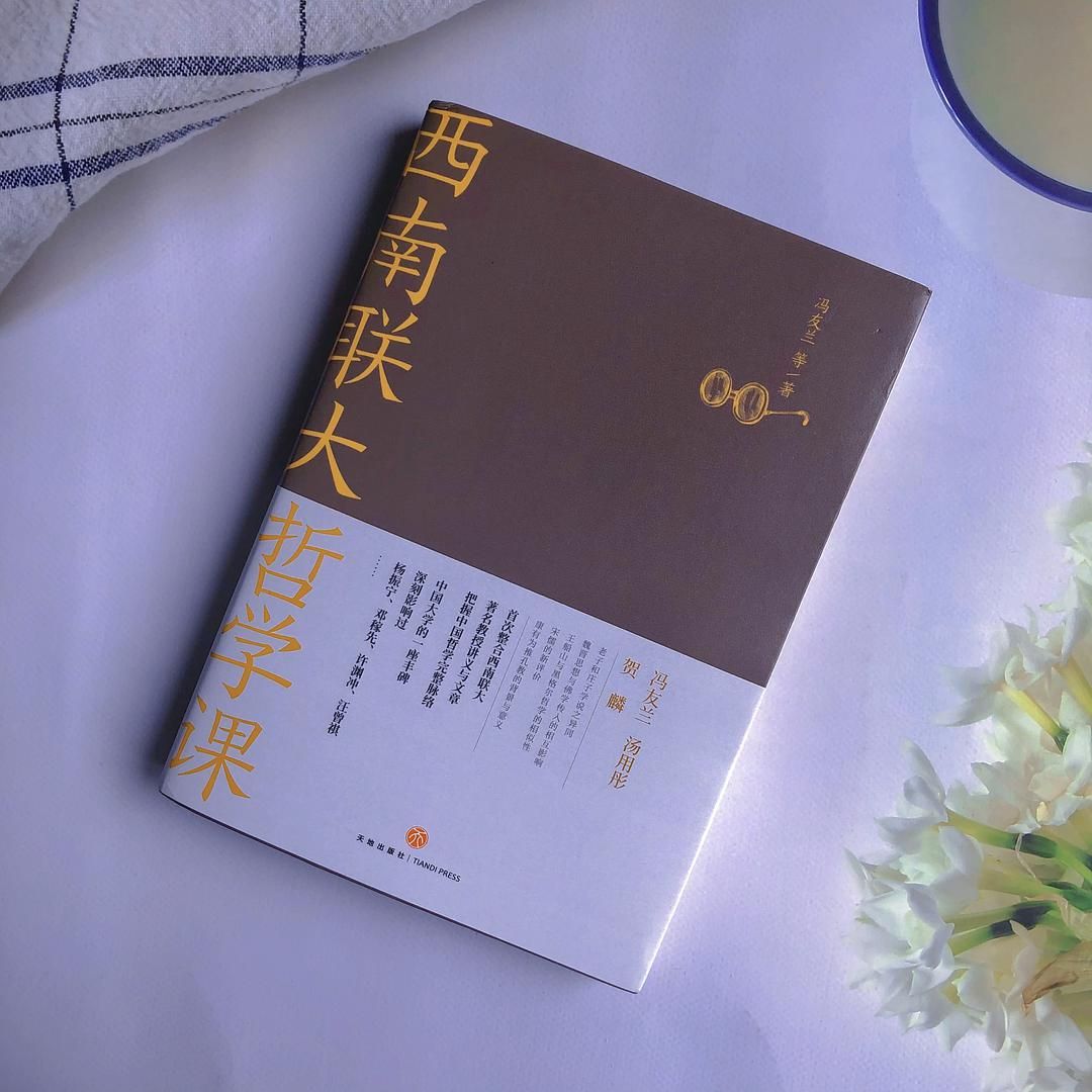 身处黑暗,脚踩光明