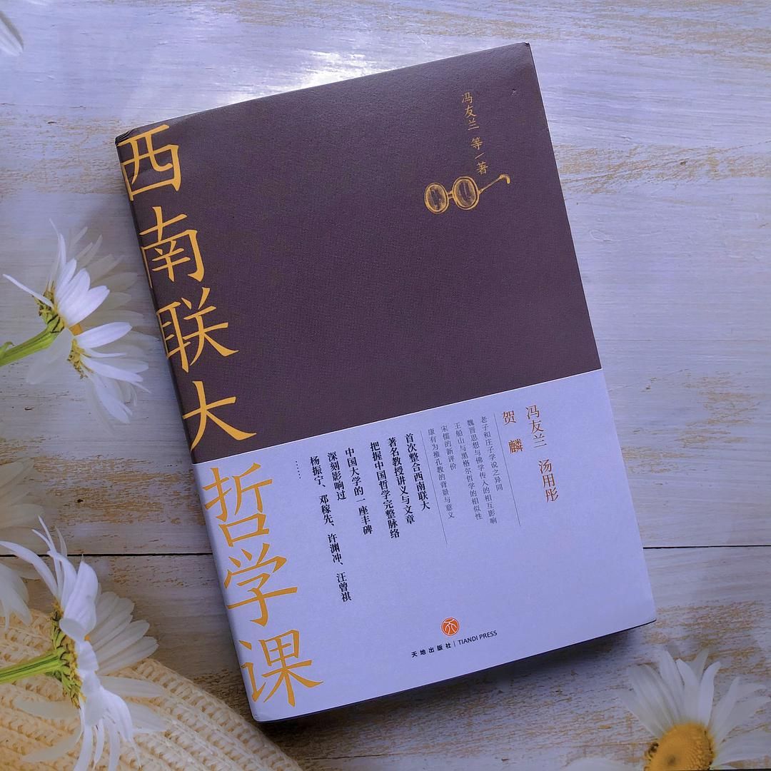 身处黑暗,脚踩光明
