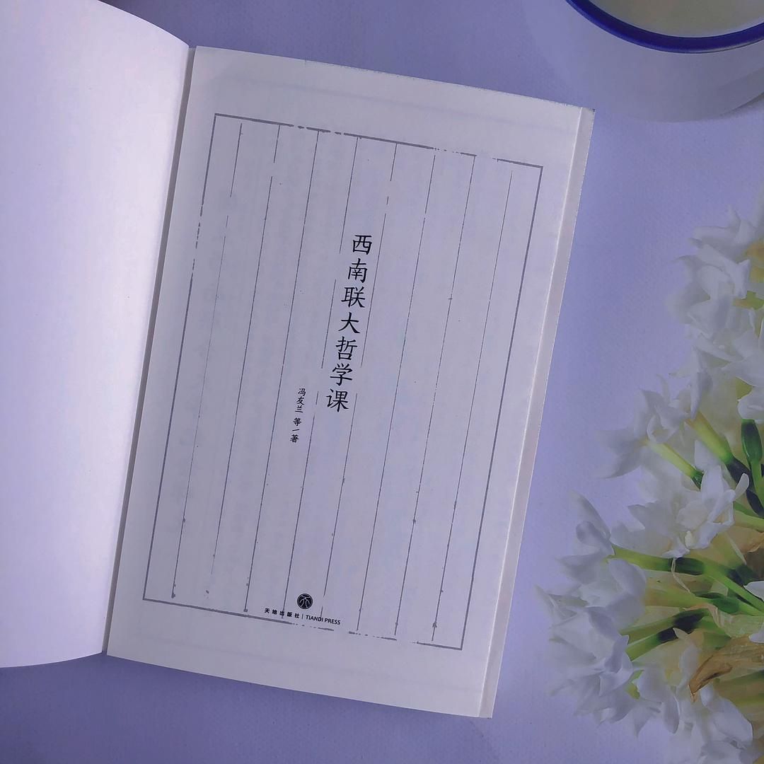身处黑暗,脚踩光明