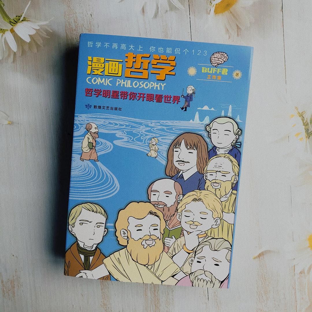 给灵魂洗个澡