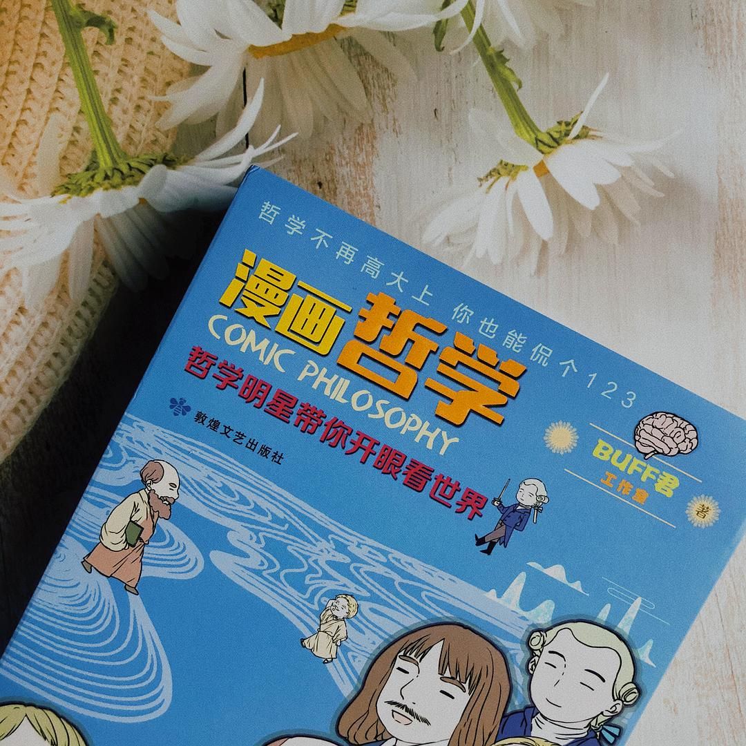 给灵魂洗个澡