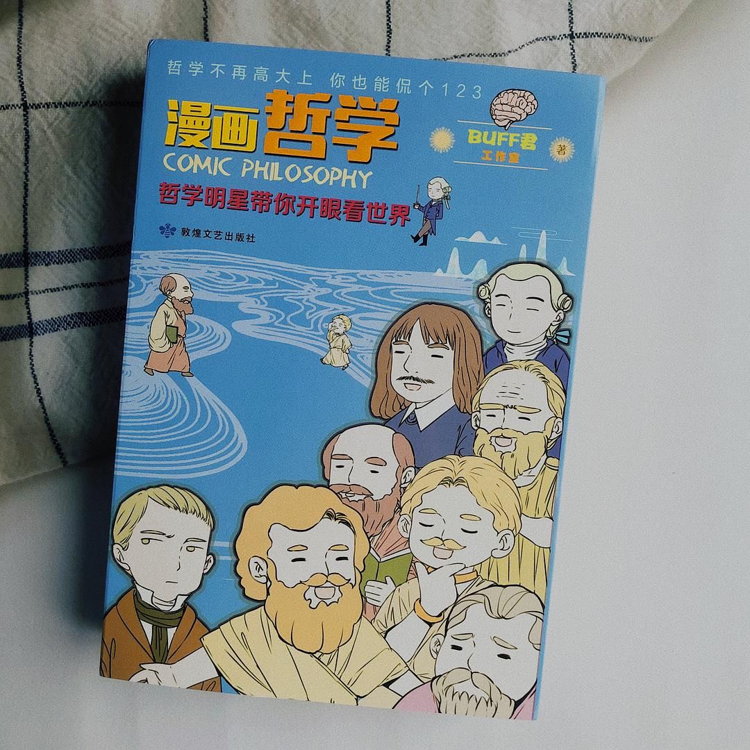 给灵魂洗个澡
