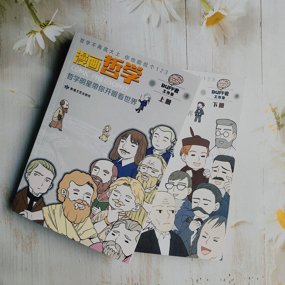 给灵魂洗个澡