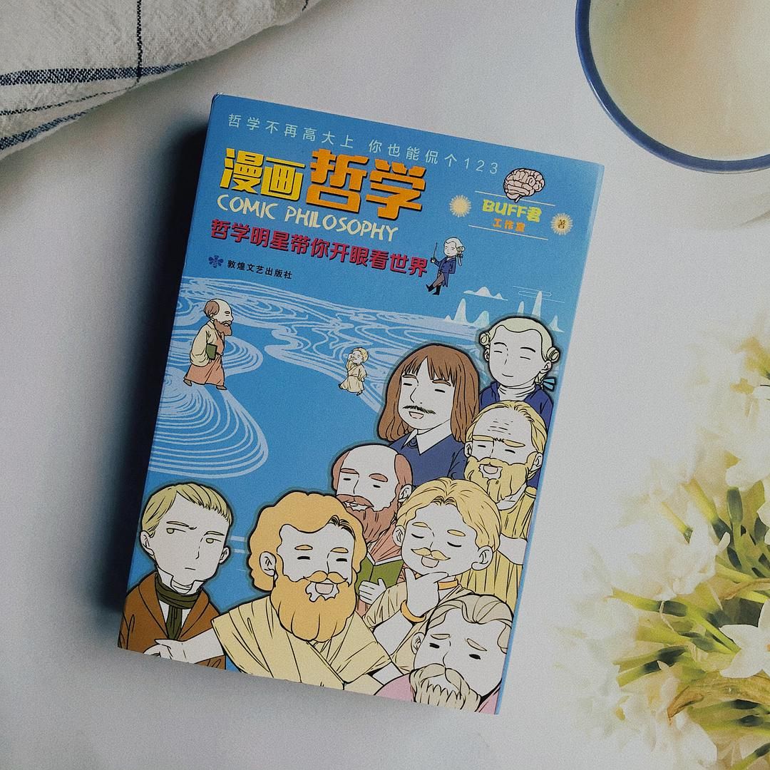 给灵魂洗个澡