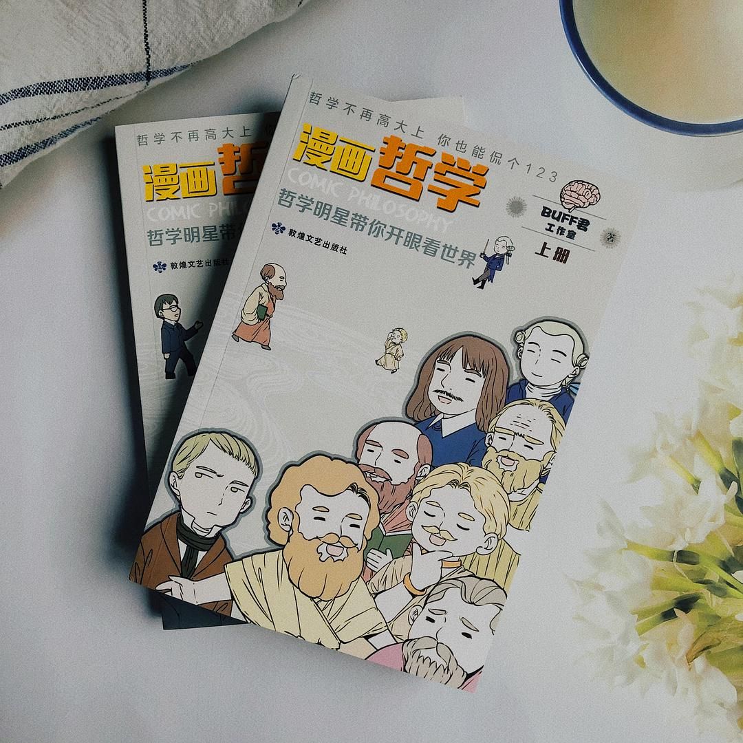 给灵魂洗个澡