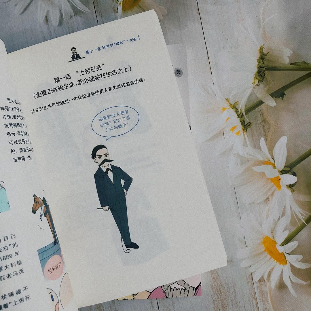 给灵魂洗个澡