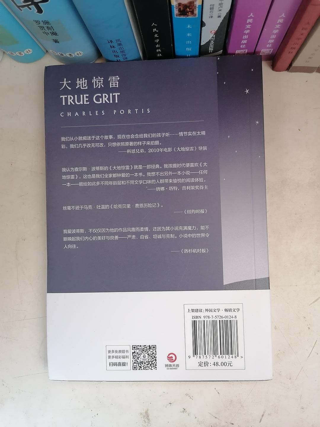 沧桑中复仇,复仇中沧桑