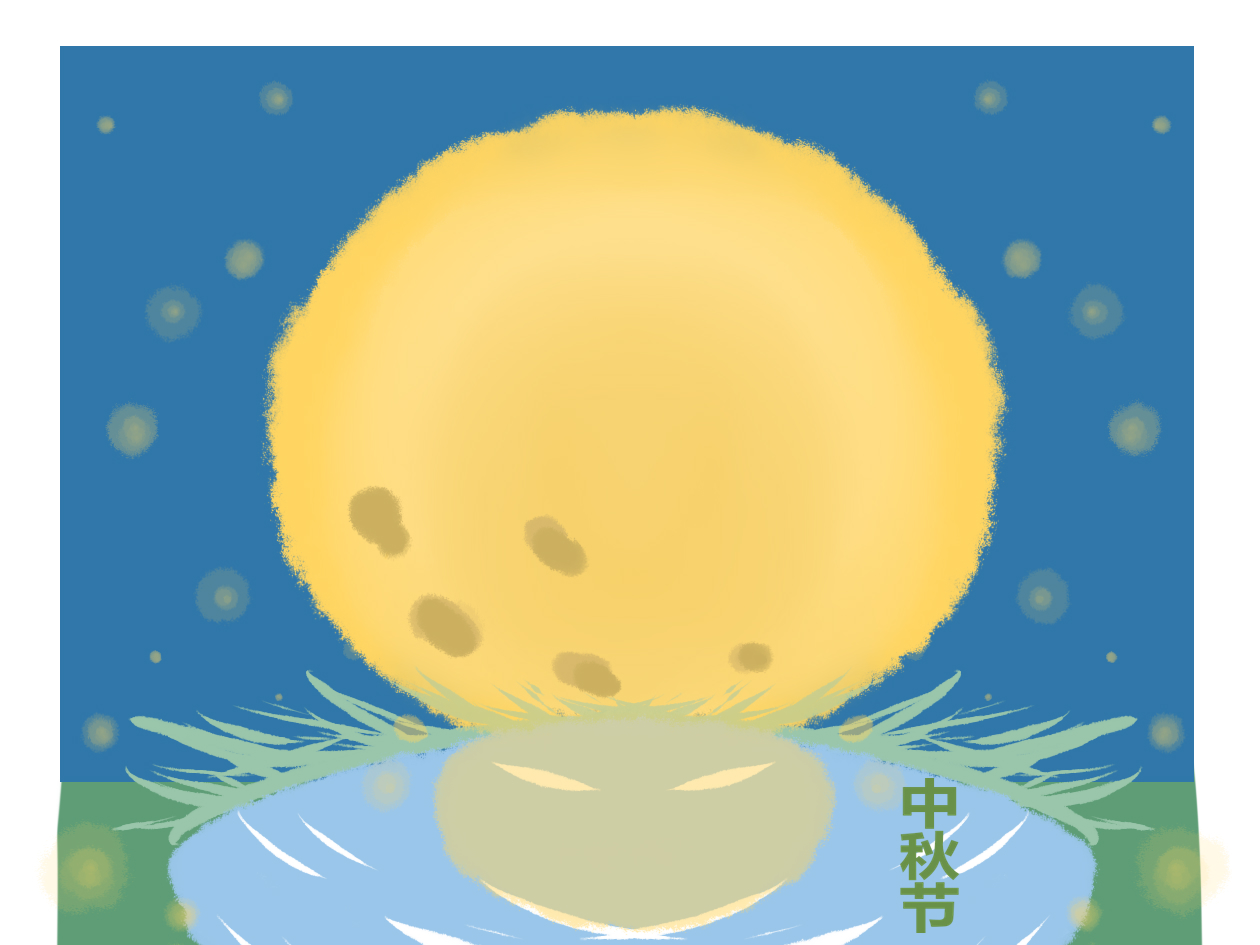 一个人的中秋节伤感说说 一个人的中秋节伤感说说_2021中秋节伤感说说文案