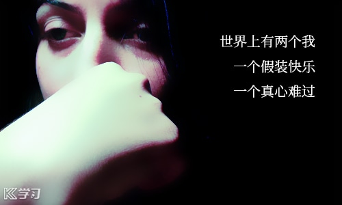 令人崩溃难过的说说短语
