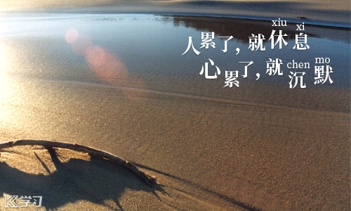 感到委屈的扎心句子发说说
