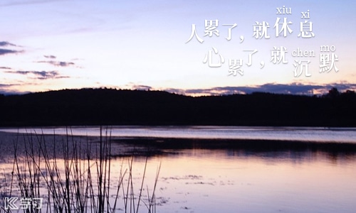 描写身心疲惫的说说短语
