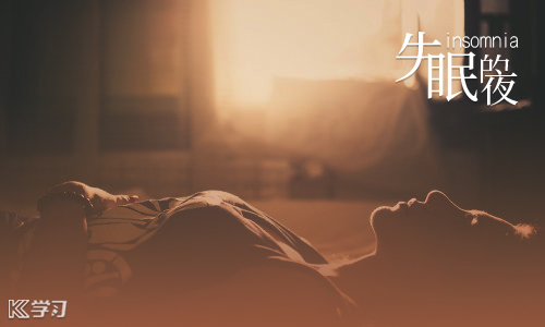 失眠的伤感说说心情_适合失眠时看的说说带图