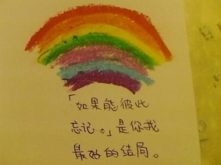 微信说说大全伤感_眼泪弥补不了心碎