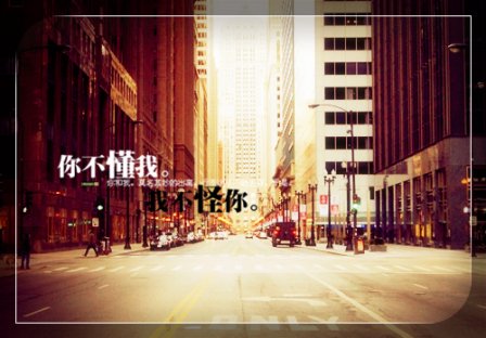 送人离别的伤感说说_离别是一段醉心