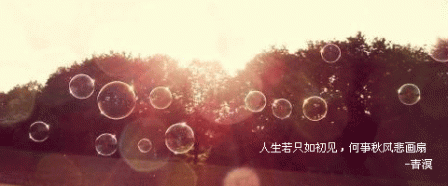 最新唯美伤感的个性说说_对的人是摩合出来的